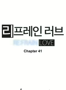 Page 1261 of Refrain Love Ch.1-48 - preview thumbnail