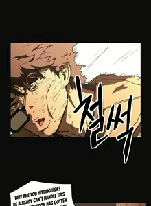 Page 1281 of Refrain Love Ch.1-48 - preview thumbnail