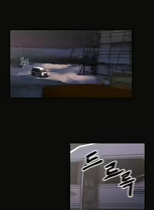 Page 1306 of Refrain Love Ch.1-48 - preview thumbnail