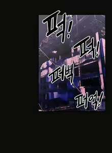 Page 1309 of Refrain Love Ch.1-48 - preview thumbnail