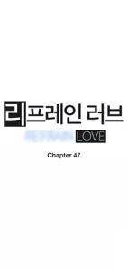 Page 1368 of Refrain Love Ch.1-48 - preview thumbnail