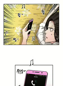 Page 1371 of Refrain Love Ch.1-48 - preview thumbnail