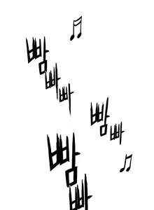 Page 139 of Refrain Love Ch.1-48 - preview thumbnail