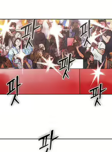 Page 1425 of Refrain Love Ch.1-48 - preview thumbnail