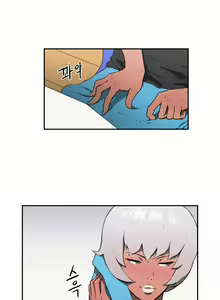 Page 151 of Refrain Love Ch.1-48 - preview thumbnail