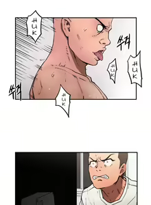 Page 178 of Refrain Love Ch.1-48 - preview thumbnail