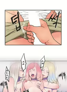 Page 184 of Refrain Love Ch.1-48 - preview thumbnail