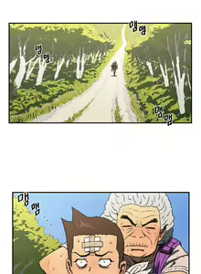 Page 190 of Refrain Love Ch.1-48 - preview thumbnail