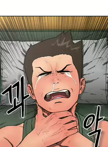 Page 215 of Refrain Love Ch.1-48 - preview thumbnail