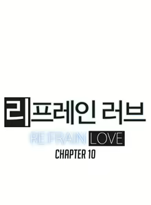 Page 241 of Refrain Love Ch.1-48 - preview thumbnail