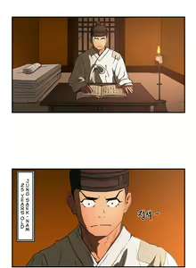 Page 250 of Refrain Love Ch.1-48 - preview thumbnail