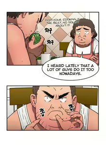 Page 332 of Refrain Love Ch.1-48 - preview thumbnail