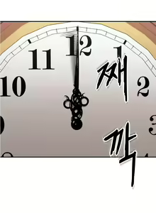 Page 342 of Refrain Love Ch.1-48 - preview thumbnail