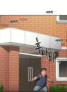 Page 345 of Refrain Love Ch.1-48 - preview thumbnail