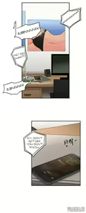Page 575 of Refrain Love Ch.1-48 - preview thumbnail