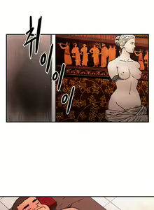 Page 673 of Refrain Love Ch.1-48 - preview thumbnail