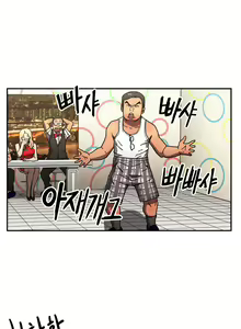 Page 705 of Refrain Love Ch.1-48 - preview thumbnail