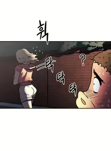 Page 732 of Refrain Love Ch.1-48 - preview thumbnail