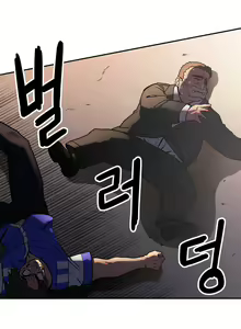 Page 755 of Refrain Love Ch.1-48 - preview thumbnail