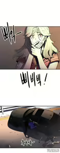 Page 766 of Refrain Love Ch.1-48 - preview thumbnail