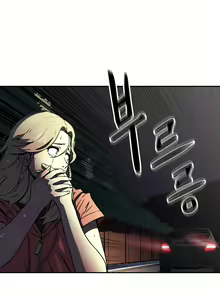 Page 767 of Refrain Love Ch.1-48 - preview thumbnail