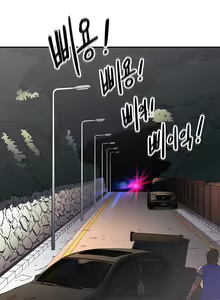 Page 797 of Refrain Love Ch.1-48 - preview thumbnail