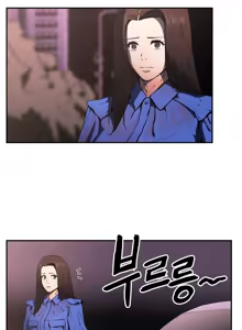 Page 880 of Refrain Love Ch.1-48 - preview thumbnail