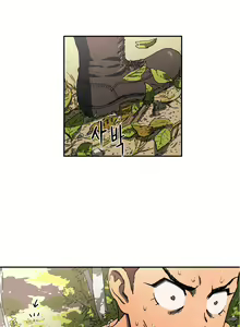 Page 88 of Refrain Love Ch.1-48 - preview thumbnail