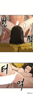 Page 895 of Refrain Love Ch.1-48 - preview thumbnail