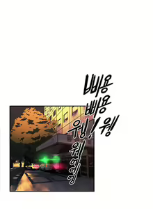 Page 968 of Refrain Love Ch.1-48 - preview thumbnail