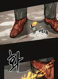 Page 972 of Refrain Love Ch.1-48 - preview thumbnail