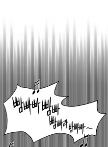 Page 977 of Refrain Love Ch.1-48 - preview thumbnail