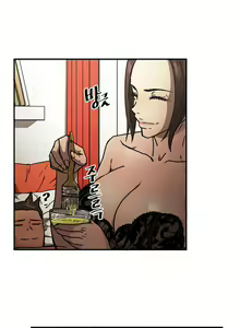 Page 986 of Refrain Love Ch.1-48 - preview thumbnail