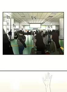 Page 99 of Refrain Love Ch.1-48 - preview thumbnail
