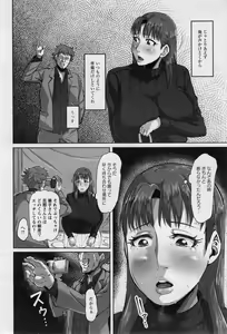 Page 332 of ANGEL Club 2017-05 - preview thumbnail