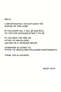 Page 3 of window girl - preview thumbnail