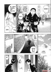 Page 168 of Pink no Ana - Hole of Pink - preview thumbnail