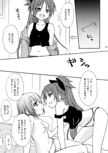 Page 29 of ADDICTION - preview thumbnail