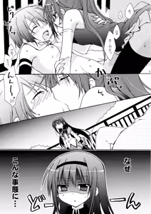 Page 5 of ADDICTION - preview thumbnail