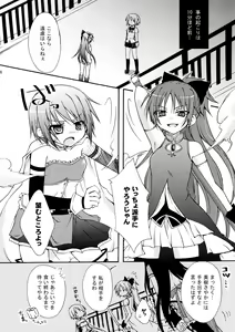 Page 6 of ADDICTION - preview thumbnail