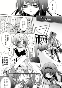 Page 7 of ADDICTION - preview thumbnail