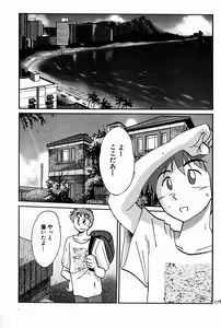 Page 176 of Chikage - preview thumbnail
