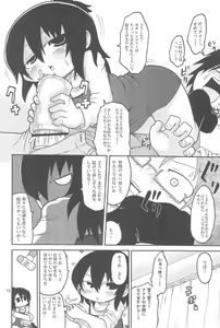 Page 10 of GACHI:444 Nazo no Kaijuu X! Nerawareta Blue! - preview thumbnail
