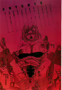 Page 3 of Okasareta Hitozuma | 侵犯人妻 - preview thumbnail