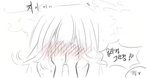 Page 56 of 넷캔 - preview thumbnail