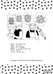 Page 50 of Wonderful Life - Oogataken-kei Danshi no Iru Seikatsu | Удивительная жизнь - preview thumbnail