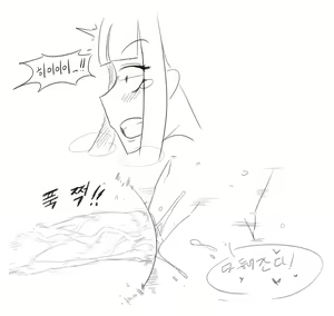 Page 17 of 넷캔 - preview thumbnail