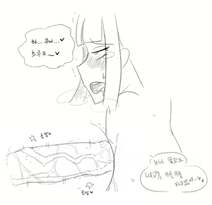 Page 18 of 넷캔 - preview thumbnail