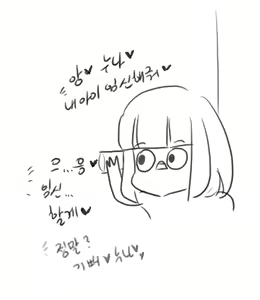 Page 29 of 넷캔 - preview thumbnail