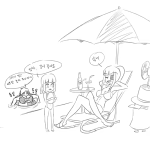 Page 3 of 넷캔 - preview thumbnail
